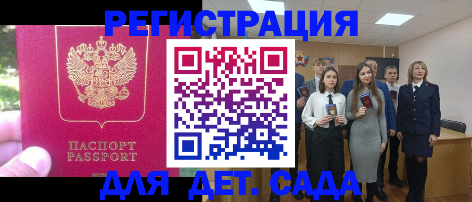 найти адрес прописки в Чечне