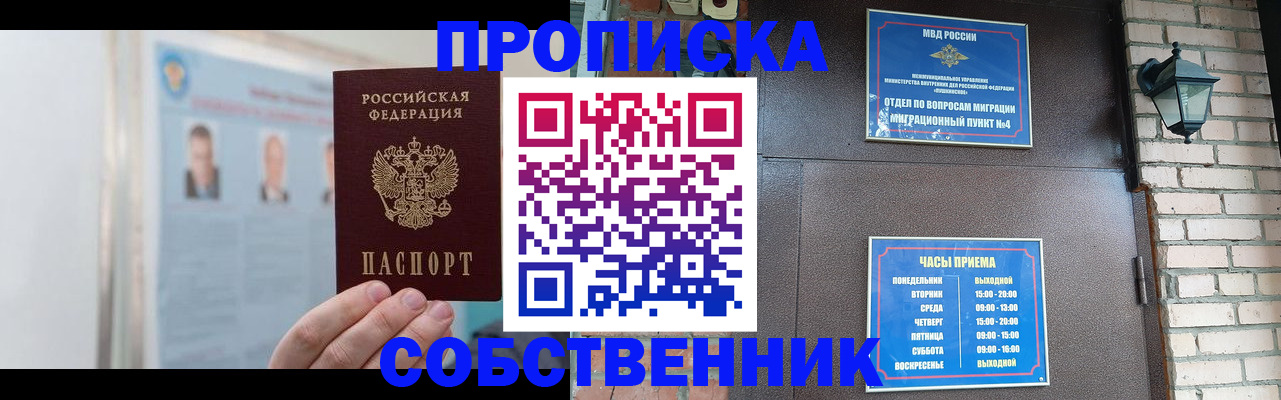 временная регистрация госуслуги в Чечне