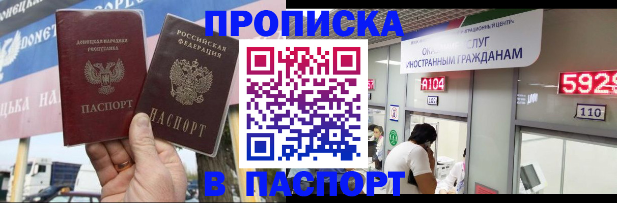 найти адрес прописки в Чечне